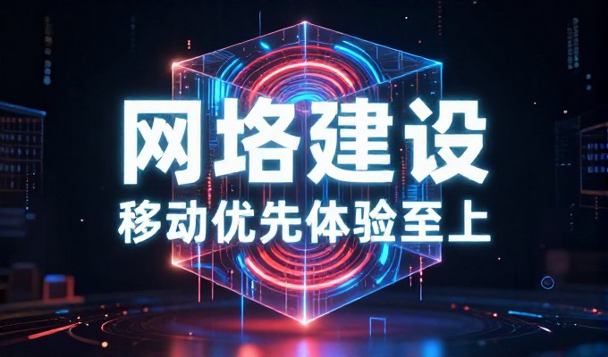 企业在收费网站建设过程中常遇到哪些实际问题和风险