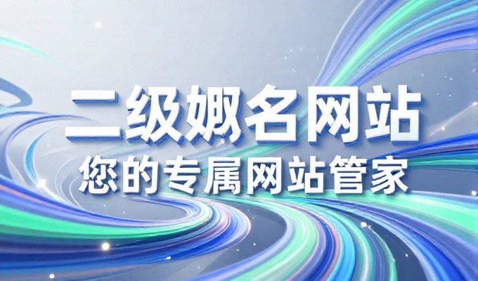 如何让小米轻量化方案适配企业级应用需求