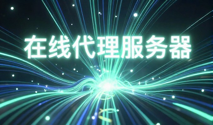 开发小程序费用构成、选型标准对照、成本控制策略与常见误区