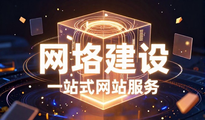 是建瓯企业自建还是外包GEO更好