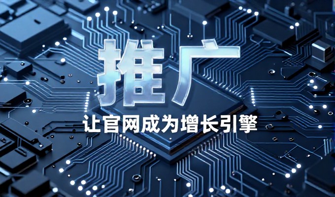 沈阳企业做GEO实际效果如何