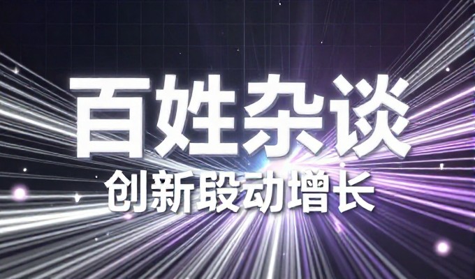 北海项目建站,传统渠道 vs 数字化转型的务实选择