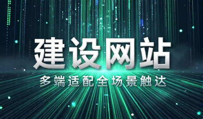 常德企业网站seo优化实战指南,从流量提升到转化增强