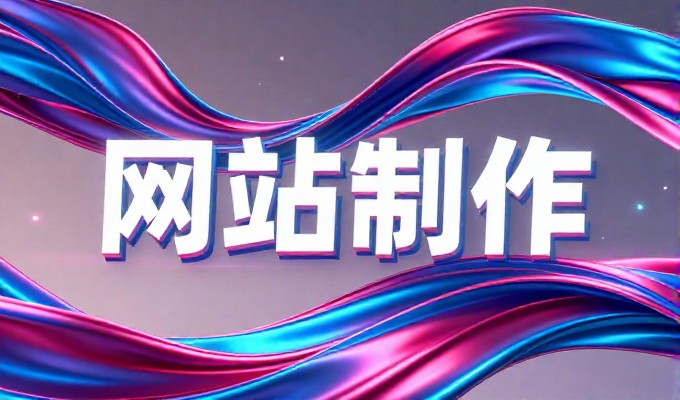 阆中做GEO优化,古韵风水城客流精准触达