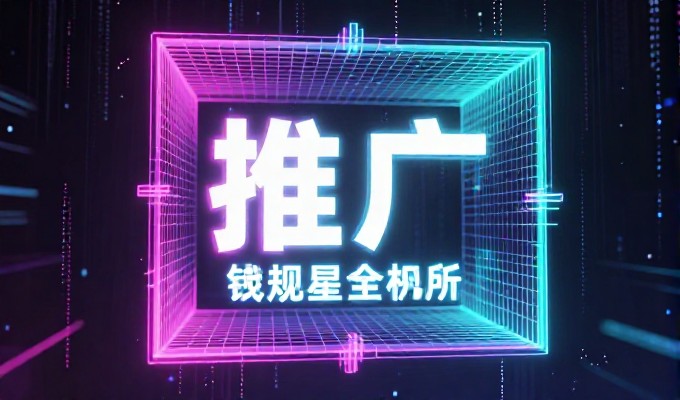 构建成功的忻州企业官网建设需关注哪些关键项目清单与检查项