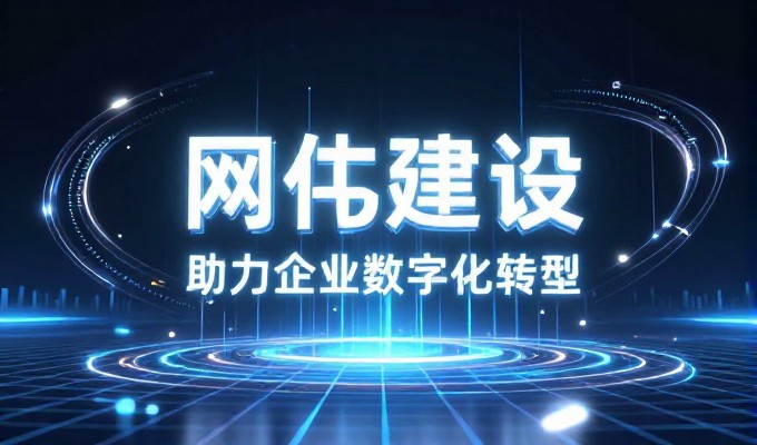 淘宝搜索 geo 关键词选型 vs 精准定位,企业官网布局的两种路径对比