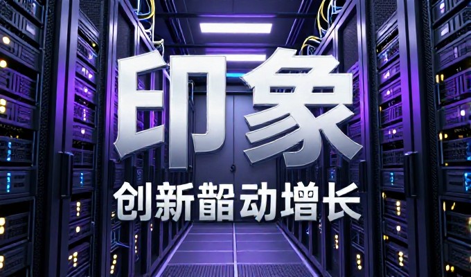 东莞企业网页设计中需重视从需求到交付全链路质量