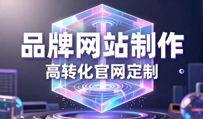 传统栏目规划与数字化规划,效率差异的真实写照