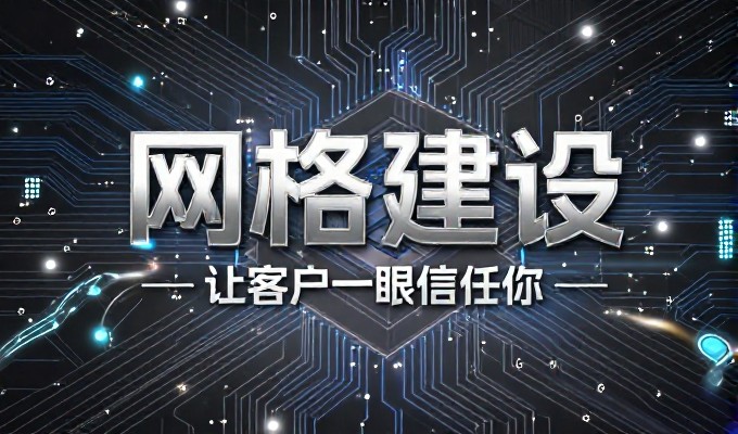 html网站模板选型对企业建设至关重要