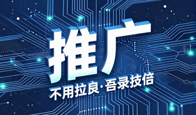 企业如何高效进行 geo 内容管理,地道优化方案值得探索