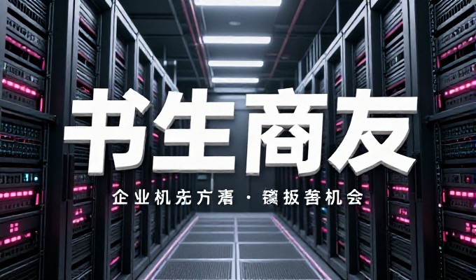 句容企业网站建设,传统定制与云端平台的两种路径