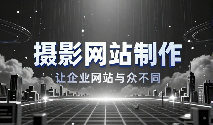 乐昌企业怎么做GEO优化,让品牌内容被AI搜索回答引用