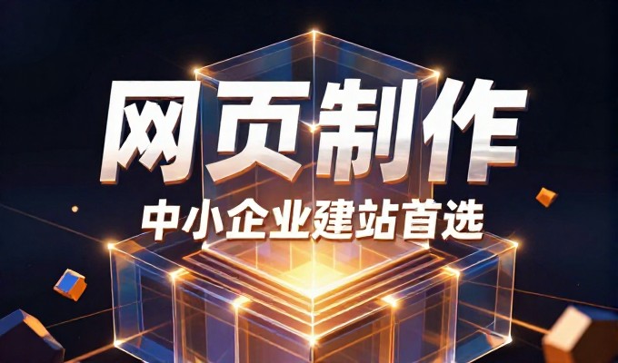 c2c网站建设易犯误区,平台选择与技术架构是长期运营成本的核心,直接关系到业务连续性和市场响应速度