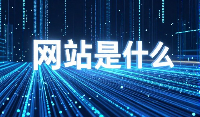 天津geo优化常见误区之一是忽视多维度的SEO策略,这会导致排名上不去
