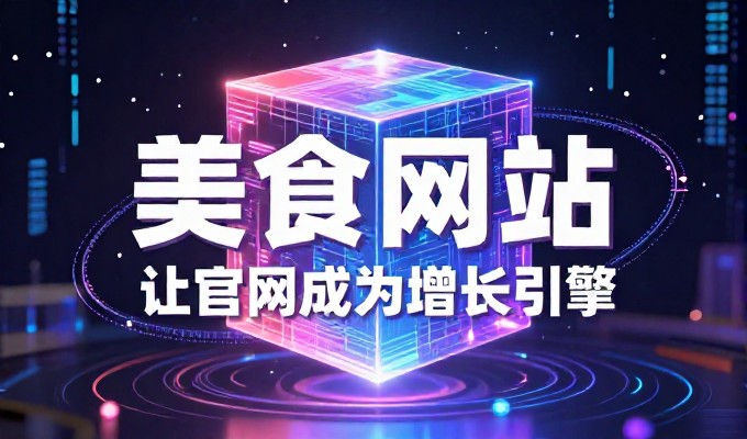 尚志企业在AI搜索时代的GEO优化路径与价值分析