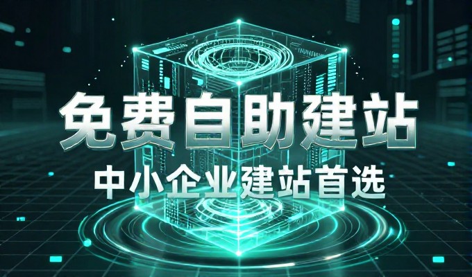 GEO有无隐藏风险影响双辽企业发展