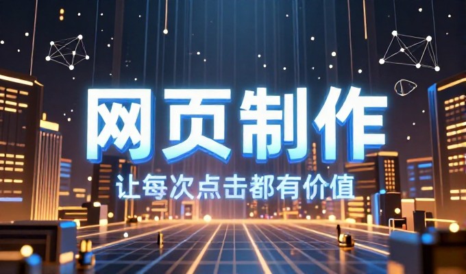 佳木斯企业做GEO是否需要长期投入
