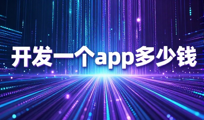 构建稳健网站建设空间,企业如何理性规划选型路径