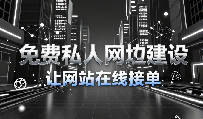 威海企业做GEO能提升海外搜索曝光吗