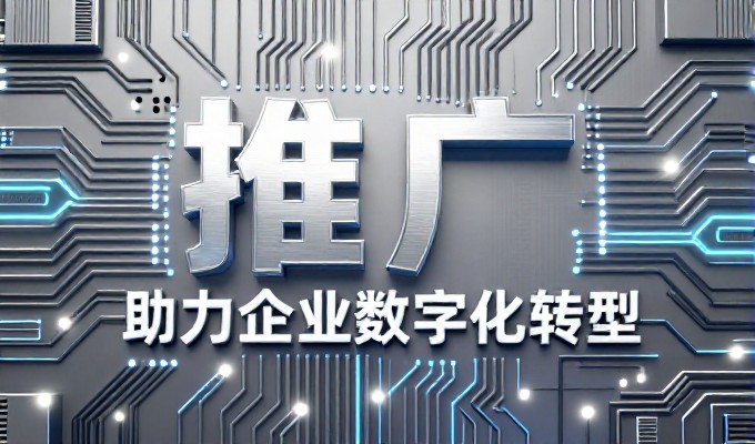六安网站优化建议六个核心维度,帮助企业精准捕捉本地流量