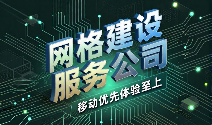 误区，将西安本地项目的流量倾向直接外推，却忽视了地域性需求差异
