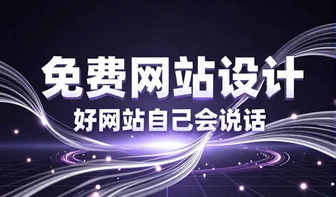 常州网站建设,自己搭站点还是找公司