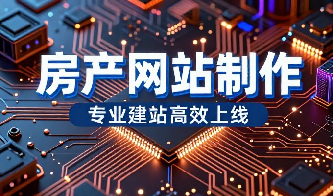 2026 年企业官网建设全景解析与建站服务实战指南