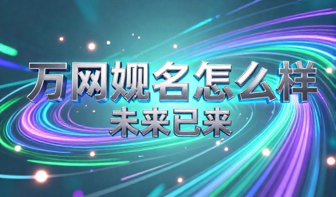 网站建设没有捷径,但有方法 上海网站建设公司如何在复杂市场中实现持续高质量发展