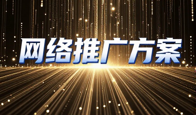 面向萧山企业建设官网的萧山网站制作公司选型问题与实施路径