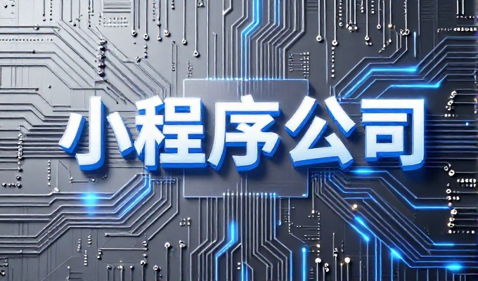 企业官网建设全流程解析,核心在于从需求匹配到落地交付的路径