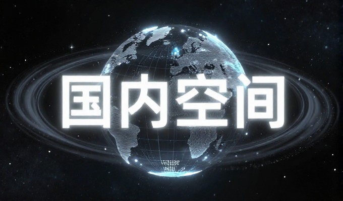 2026年AI搜索生态深水区,为何高安企业要做GEO优化