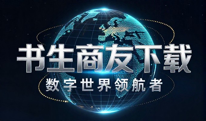 2026 年，珠海企业在进行网站制作时，需要同时权衡用户体验设计与本地化内容策略之间的平衡
