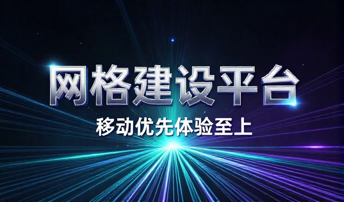 吉林工贸公司适不适合布局GEO内容