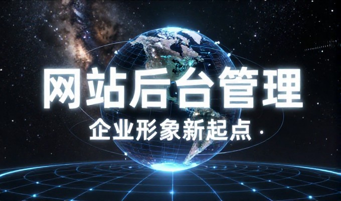 长沙营销型网站建设要注意哪些关键环节