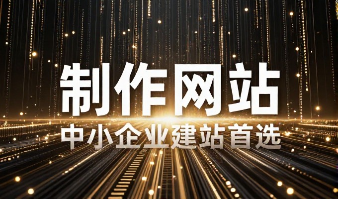 东莞建设网站,对比传统开发模式与现代用地标准