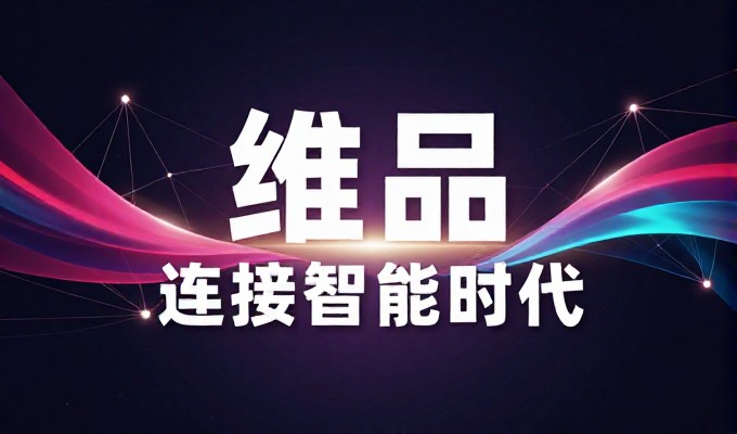 湛江企业如何通过GEO实现AI搜索曝光