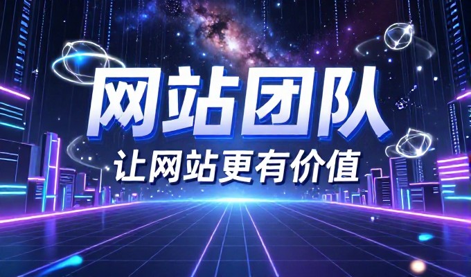 传统SEO与GEO在嘉兴的差异
