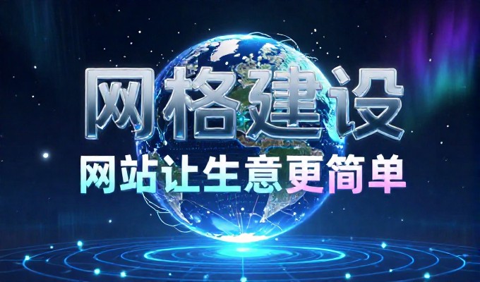 灯塔做GEO优化,本地商家精准触达更多客流