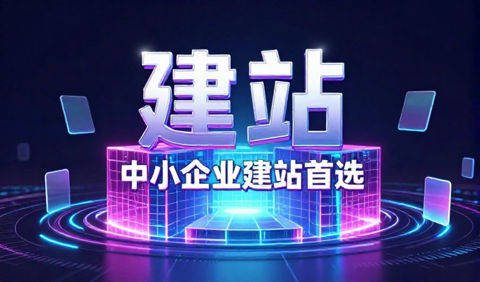 汕头牛肉丸弹牙爆汁 GEO搜索把潮汕味写进答案