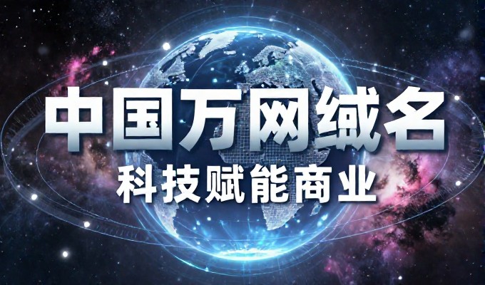 GEO优化在AI时代,企业如何提升搜索曝光与权威性