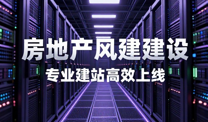 企业网站建设实战指南,从方案设计到持续优化