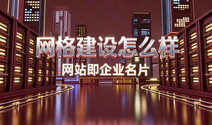 工贸企业怎样在攀枝花布局GEO落地策略