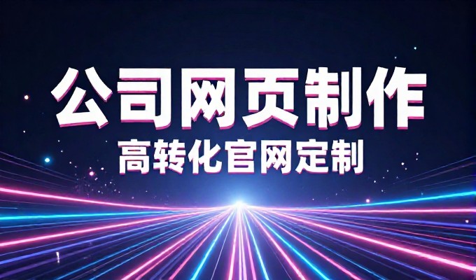 滁州本地商家谈GEO优化,低成本获客新思路