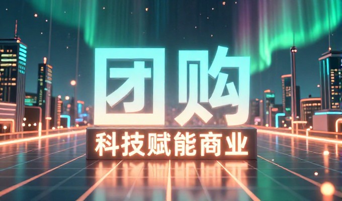 本地商家如何判断焦作GEO服务商靠谱性