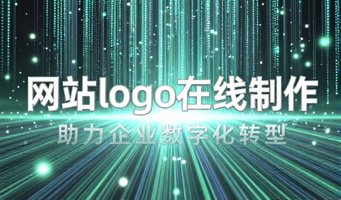 关于沈阳百度推广的方案选型与实施路径对比
