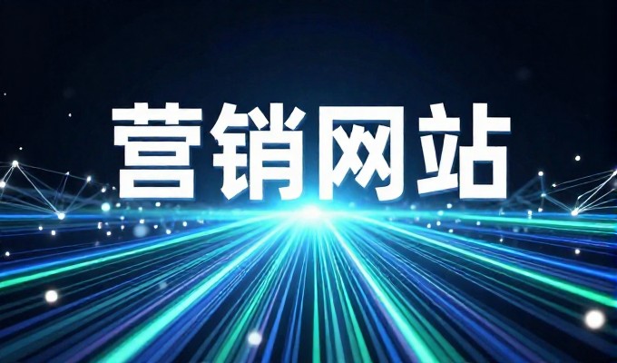莱西做GEO多久能见询盘转化效果
