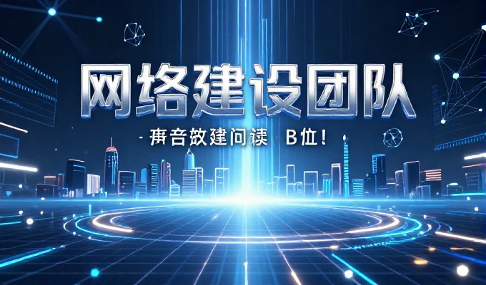 温州软件开发领域的服务逻辑与选型考量