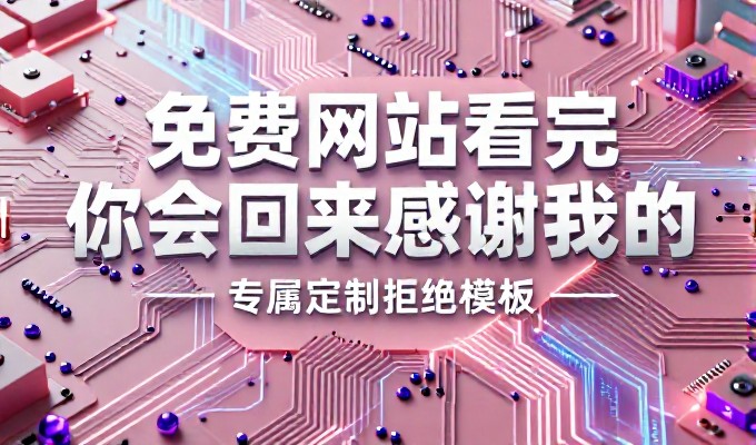 企业如何理解GEO优化技术及其实际应用价值