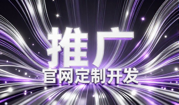 盖州企业如何做GEO优化,让AI搜索找到并推荐品牌