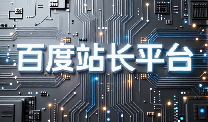 个人网站模板下载面向企业的完整选型流程与常见考量点